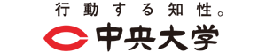 中央大学 理工学部 応用化学科 同窓会